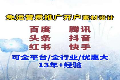 百度竞价排名案例：如何提升广告效果？