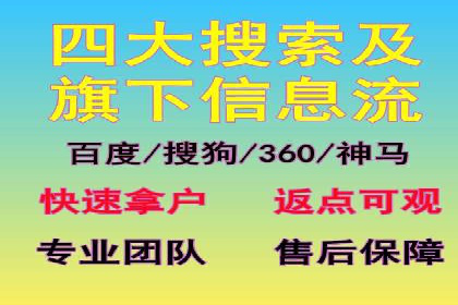 案例分享：竞价代运营助力企业快速提升流量