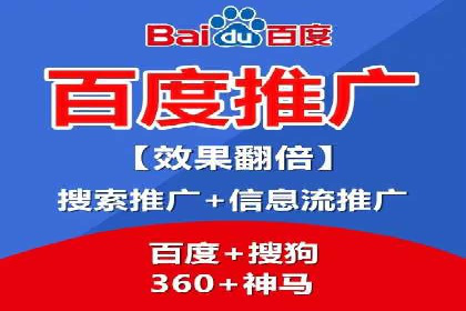 案例分享：SEM推广如何助力企业增长